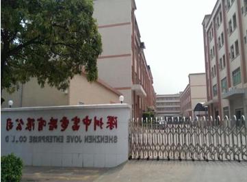 Guangdong Shenzhen Zhongfu circuit Co., LTD factory