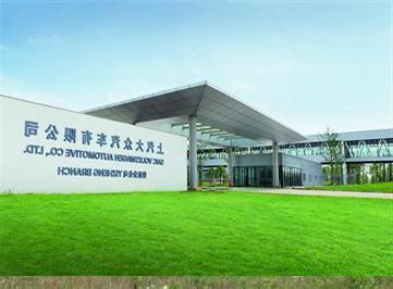 Wuhan Volkswagen Factory, Hubei Province