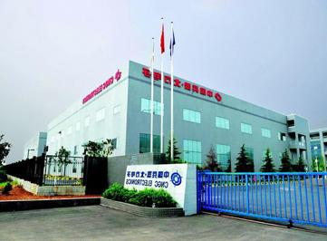 Xi 'an aerospace 16 factory factory