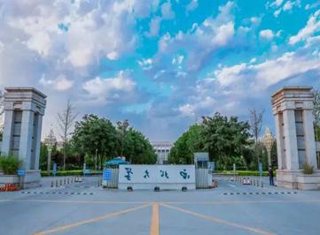 Northwest University, Xi 'an, Shaanxi Province