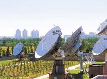 Beijing Earth Station