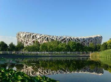 Beijing Olympic Sports Park