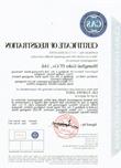 2012 Occupational Health and Safety Management System Certificate English