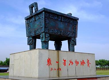 Henan Yin Ruins Museum